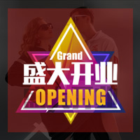 慶祝安徽ALDTDESS總經銷商   開業(yè)大吉！