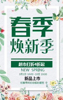 三只耳__積分兌換有機(jī)生態(tài)產(chǎn)品
