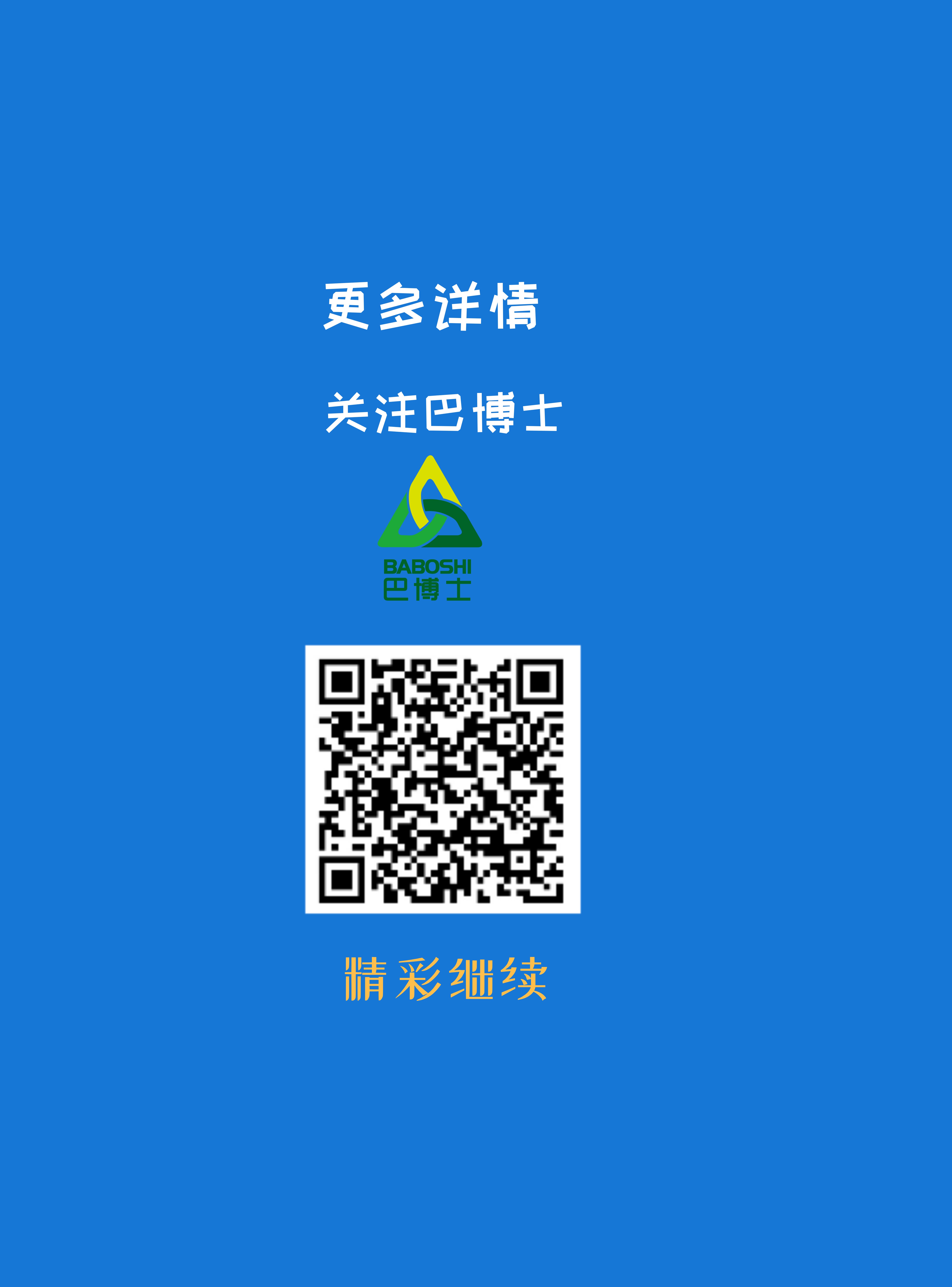 轉(zhuǎn)介紹，贏話費(fèi)