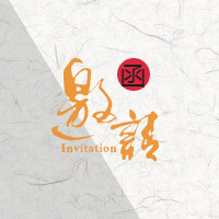 四川省繼續醫學教育項目