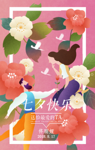 于木木，我愛(ài)你~