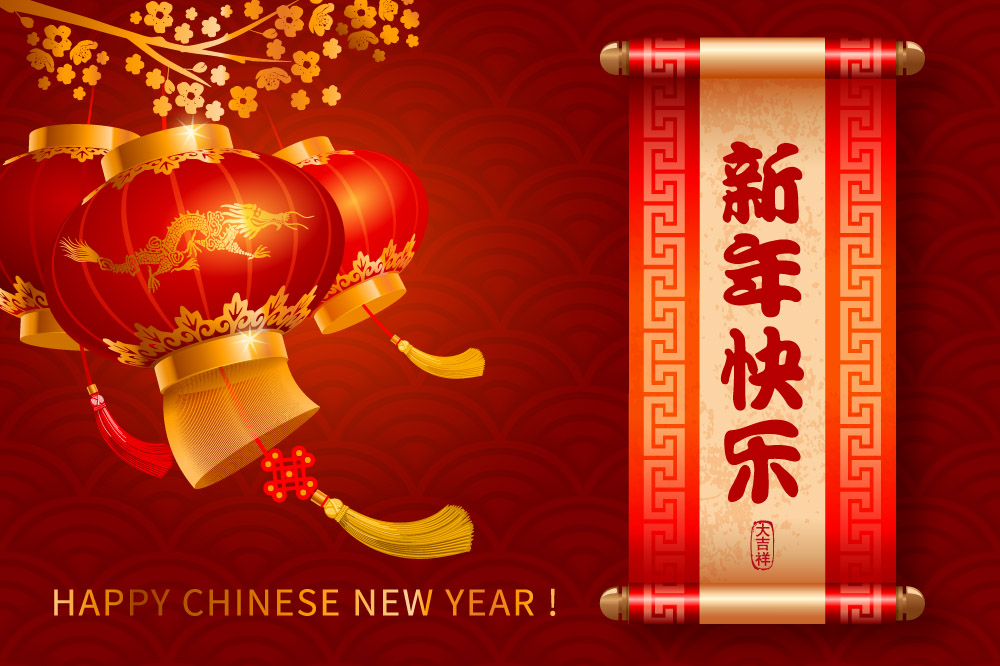 春節-新年-春節祝福語-總結