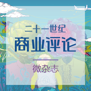 微杂志宣传模板