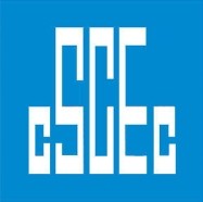 中建六局总承包公司2019校园招聘