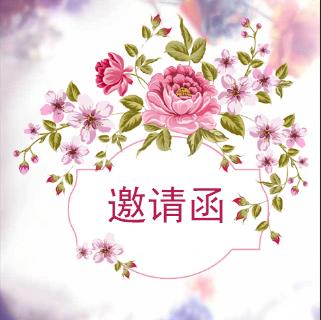 攜手青少年服務社邀請函