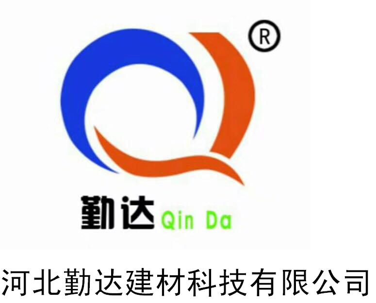 勤達公司簡介