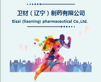 美好衛來，你來，更美好！