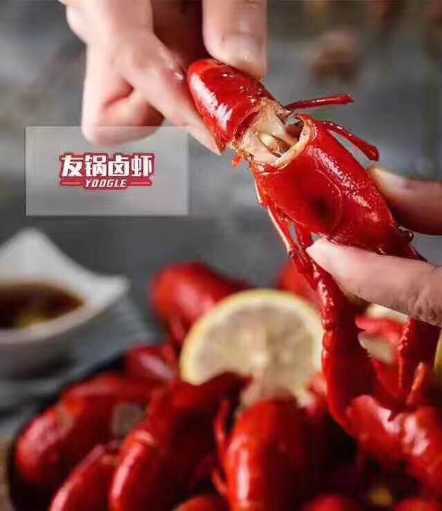 友鍋鹵蝦 襄陽總代理權出讓
