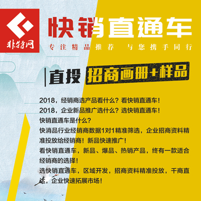 2000份招商画册+样品