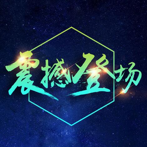 2018《中國燈飾現(xiàn)貨寶典》震撼登場！