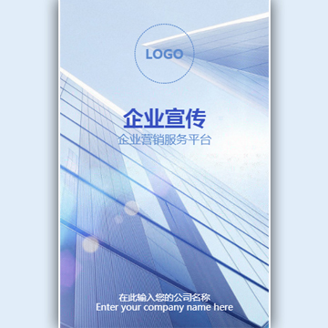 鑫彥大藥房公司宣傳畫冊