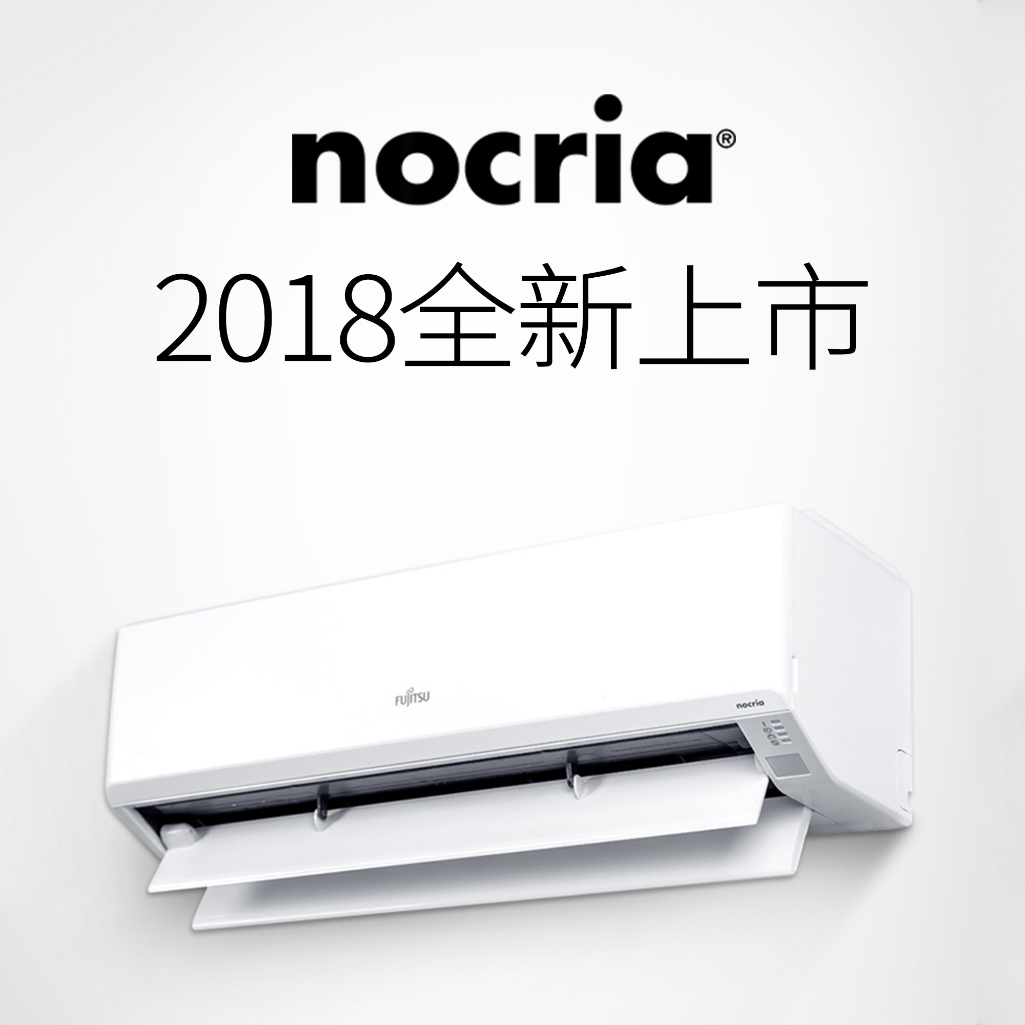 诺可力12KTCA新品上市