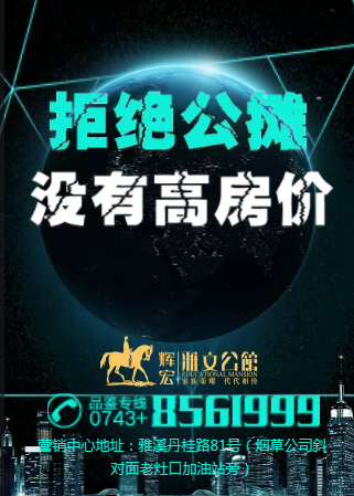 拒绝公摊 没有高房价