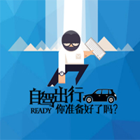 翼城拼車服務(wù)平臺(tái)