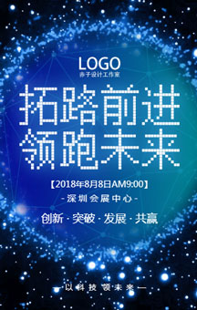 鑫聯盟幫幫團隊年中盛典