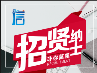 招聘啦~懂電腦，懂網絡的來~