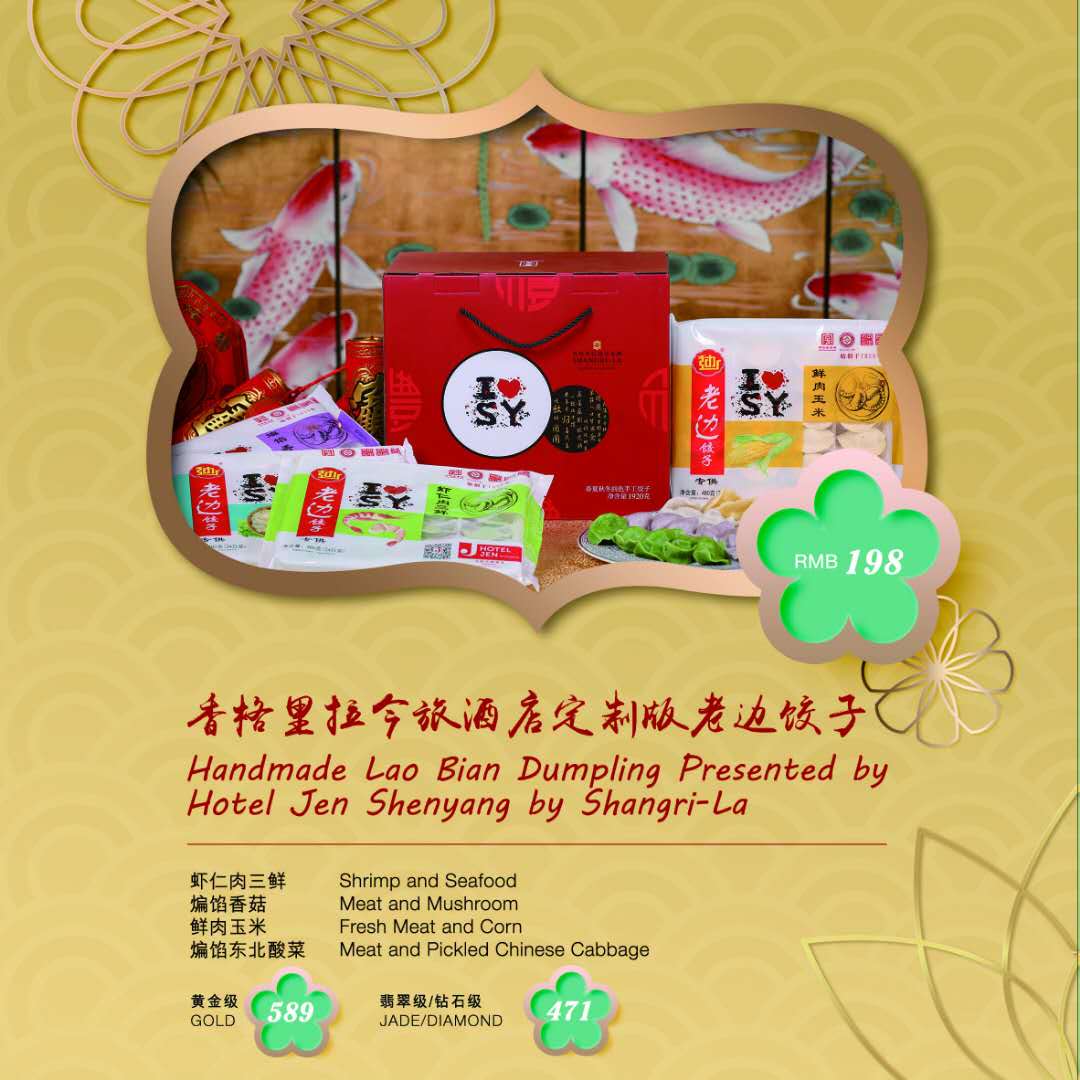 8種年貨禮盒熱銷！
