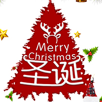 【已買】電商/圣誕促銷