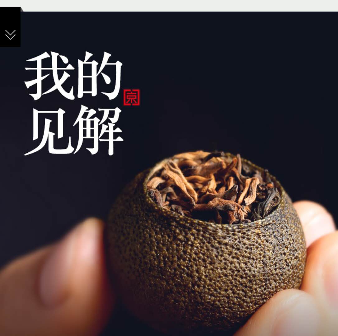 茶城