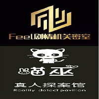 綿陽Feel劇情機關密室＆喵巫探案館