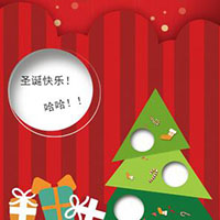 圣誕祝福模板