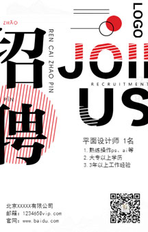 誠聘工程項(xiàng)目經(jīng)理