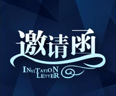 大学生创业讲座