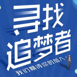富力地產 樂清售樓中心