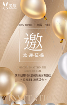 五一廣場(chǎng)美妝城美學(xué)課堂第1期邀請(qǐng)函