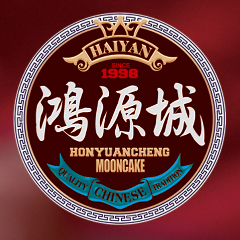 鸿源城月饼价目表
