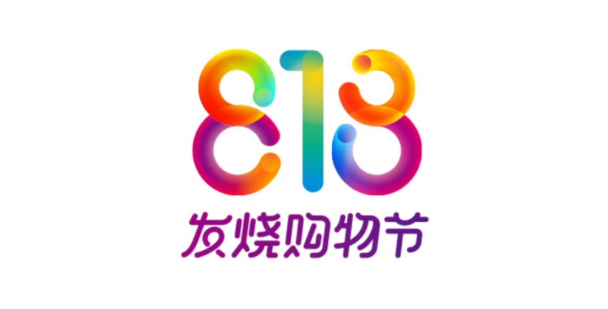 不甘平凡，全城發燒818