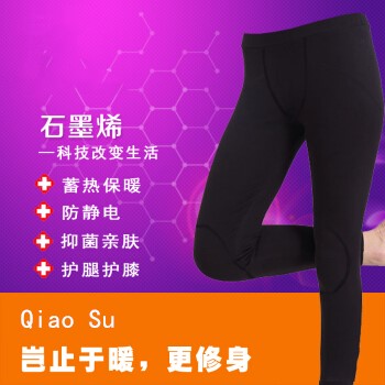 石墨烯內暖纖維+ 銀纖維功能