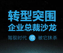 “戰(zhàn)暑運(yùn)，保平安”大型活動