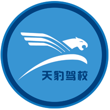 大学生学车钜惠