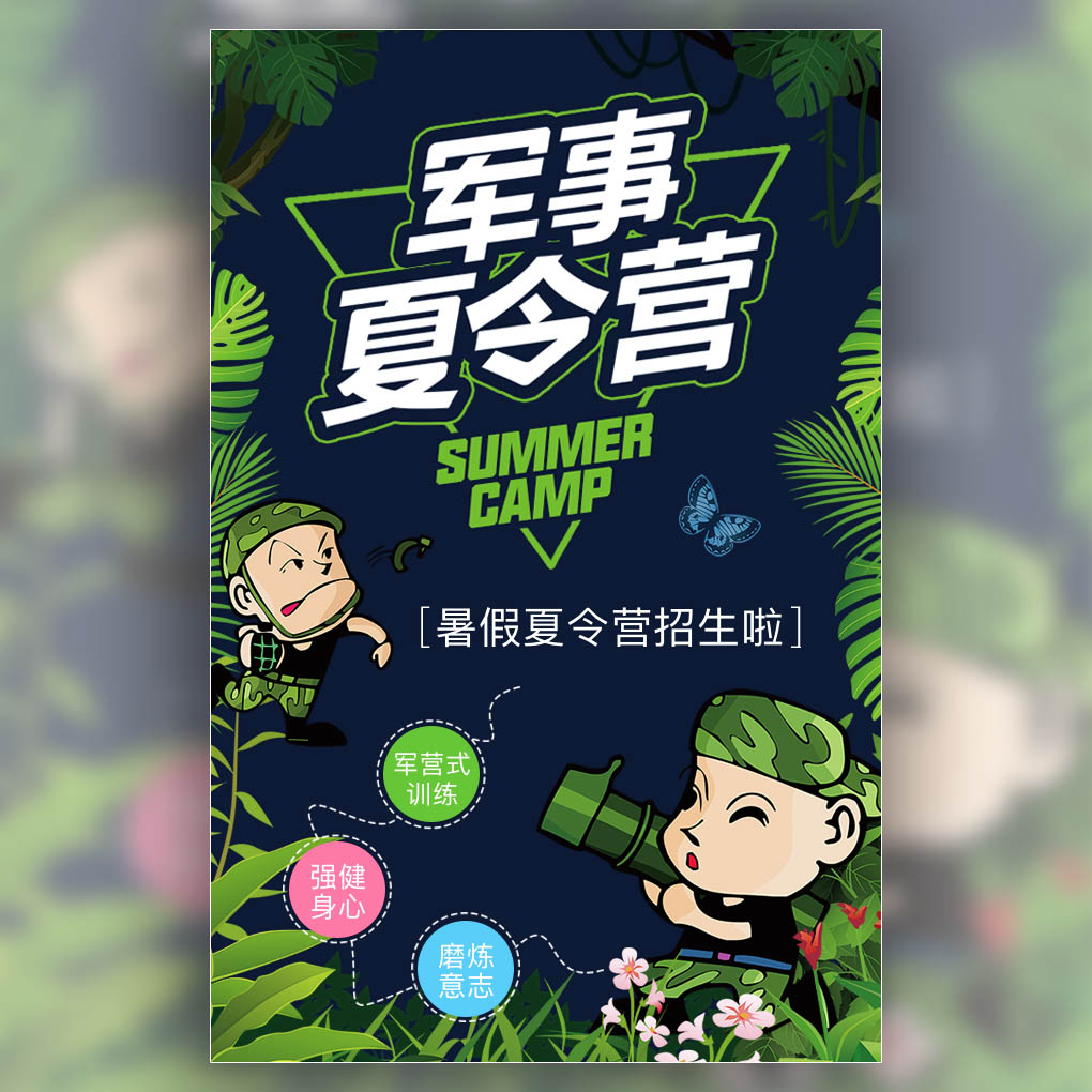 孩子不聽話，家長做錯了什么？