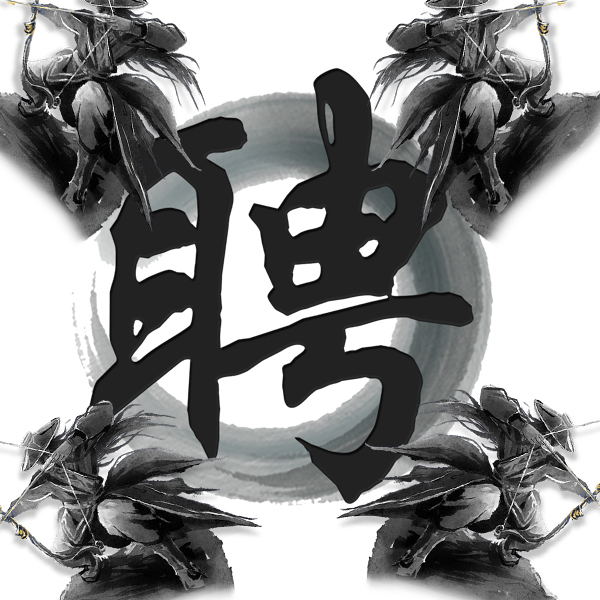 招聘 中國風(fēng)