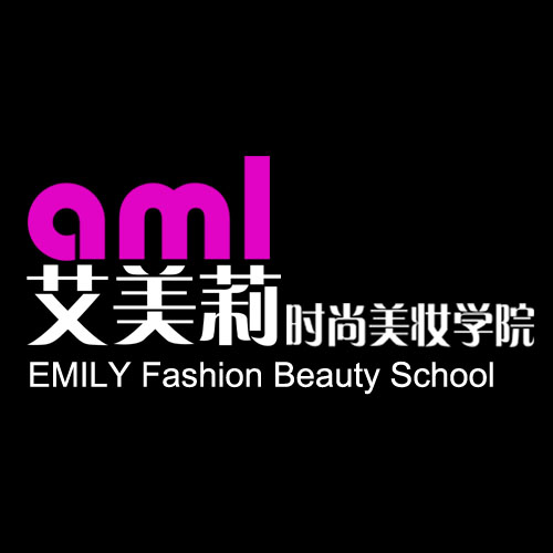 2018-1 【廣州艾美莉時(shí)尚美妝學(xué)院】：新春特惠課程