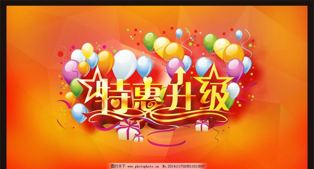 雅士利巴集家家惠