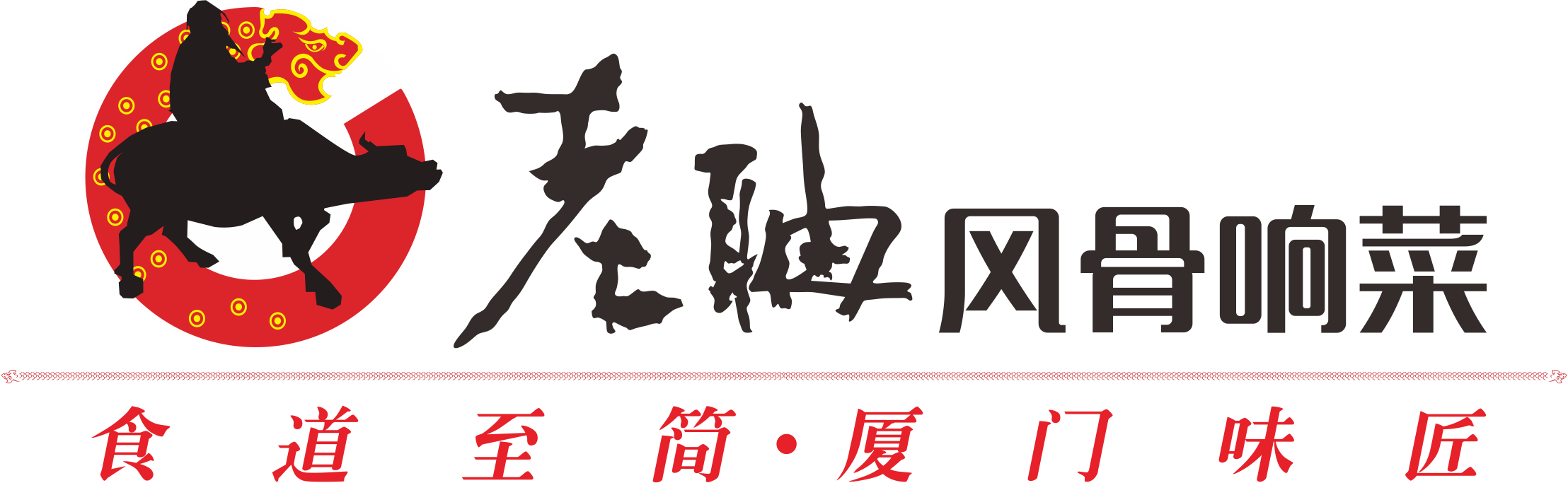 【文字】鴻達制作