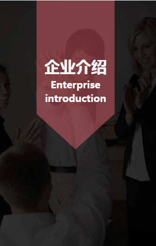 2018工作匯報