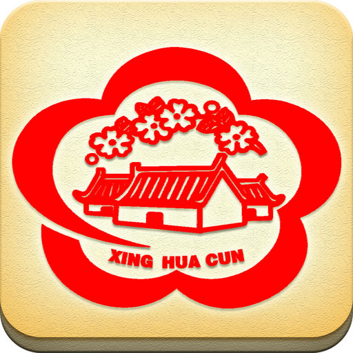 汾酒直營(yíng)品牌招募書(shū)