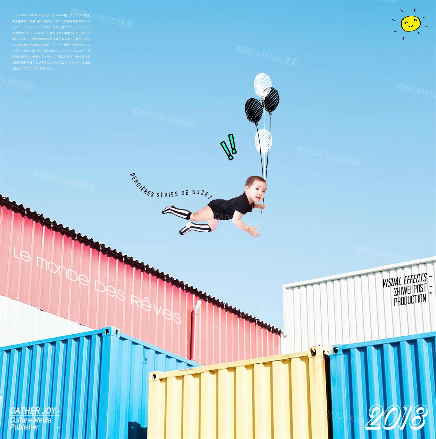 CATKIDS |「ME+真我」系列