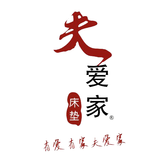 夫爱家家具有限公司