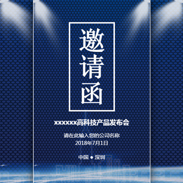 2018上海塑胶展  郑州德信携伯乐及富强鑫注塑机震撼来袭