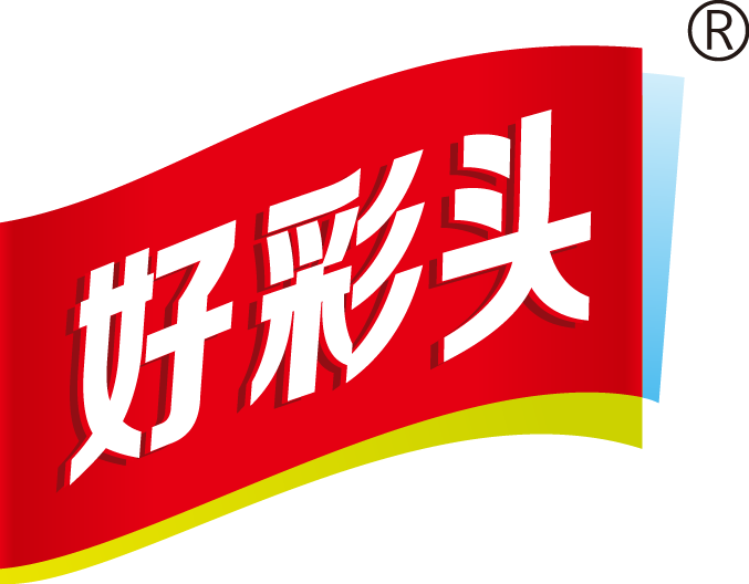 好彩头食品有限公司邀请函