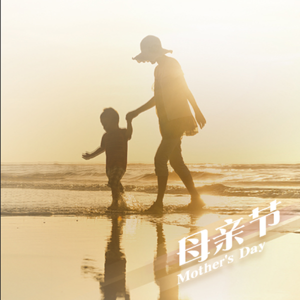 叮！您有一份愛(ài)的邀約~