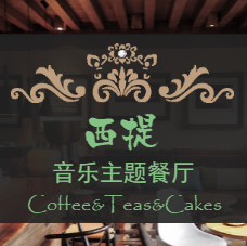 餐廳高級定制模板