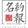 約·報(bào)名