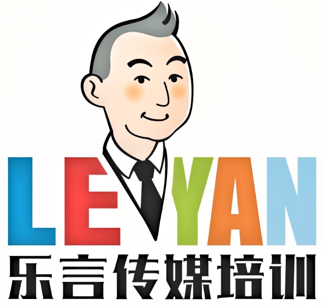 乐言暑期表演班—— 蜕变