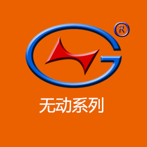 江蘇維創(chuàng)無動(dòng)系列